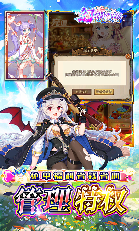 https://api.haichuanshouyou.com/static/uploads/20250804130302860.png