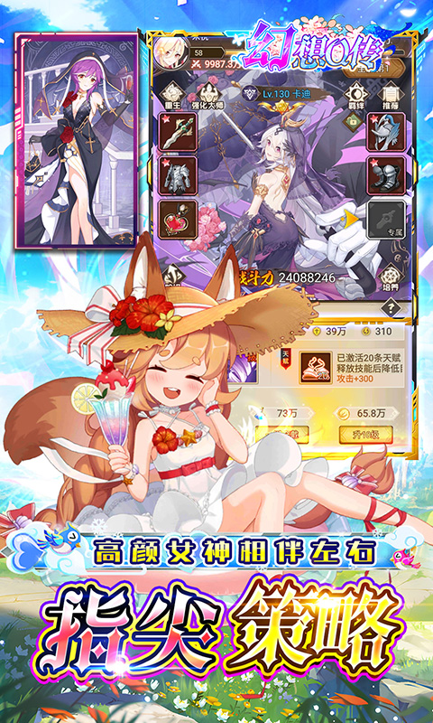 https://api.haichuanshouyou.com/static/uploads/20250804130302997.png