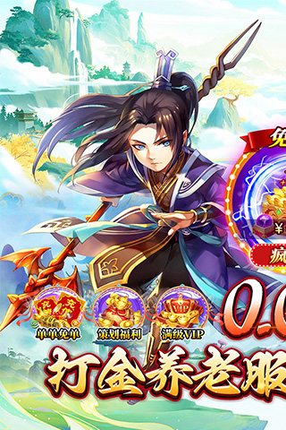https://api.haichuanshouyou.com/static/uploads/20250804130952291.png
