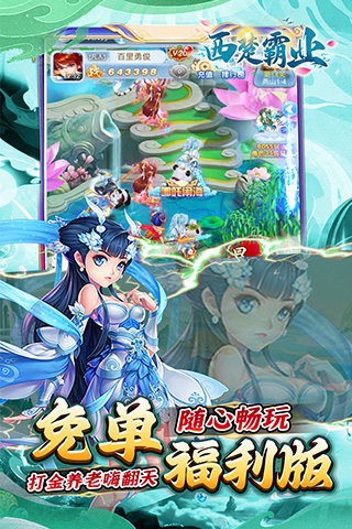 https://api.haichuanshouyou.com/static/uploads/20250804130952662.png