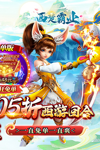 https://api.haichuanshouyou.com/static/uploads/20250804130952747.png