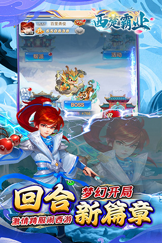 https://api.haichuanshouyou.com/static/uploads/20250804130953506.png