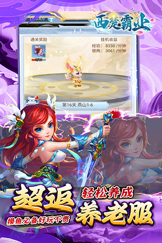 https://api.haichuanshouyou.com/static/uploads/20250804130953960.png