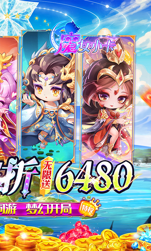 https://api.haichuanshouyou.com/static/uploads/20250804131400310.png