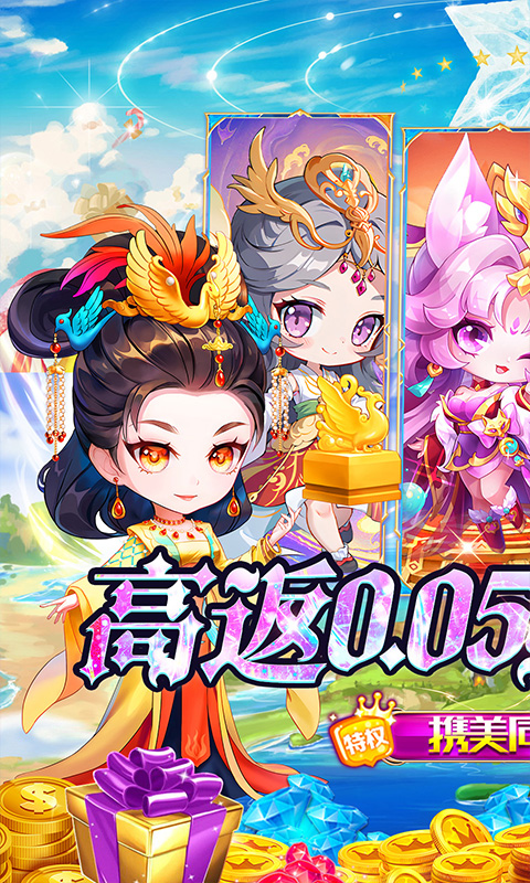 https://api.haichuanshouyou.com/static/uploads/20250804131400874.png