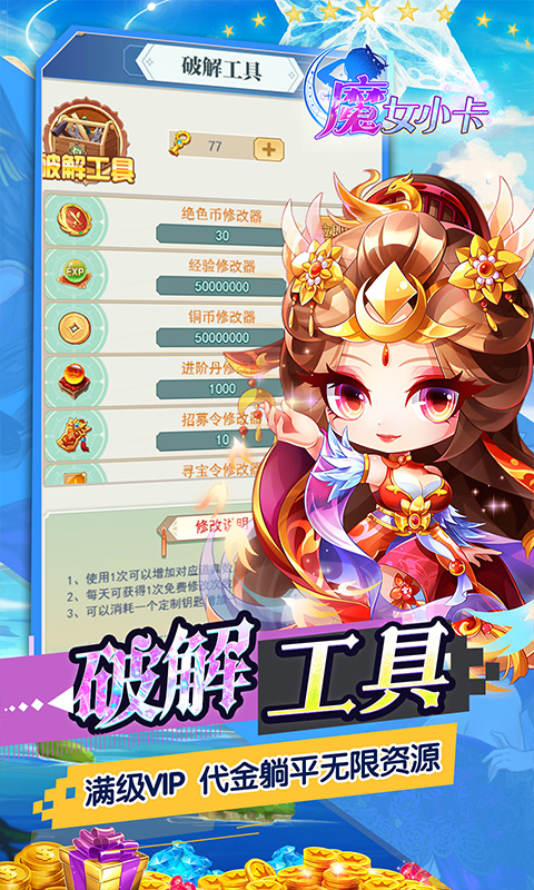https://api.haichuanshouyou.com/static/uploads/20250804131401713.png