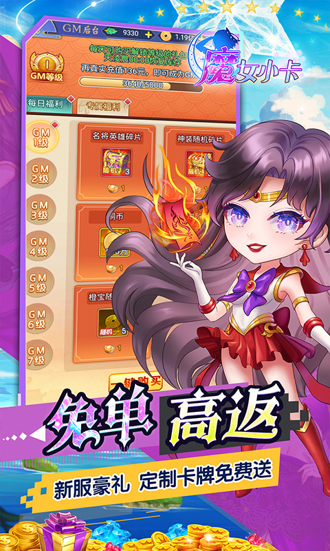 https://api.haichuanshouyou.com/static/uploads/20250804131401987.png