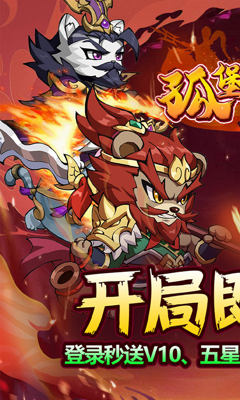 https://api.haichuanshouyou.com/static/uploads/20250804131534721.png