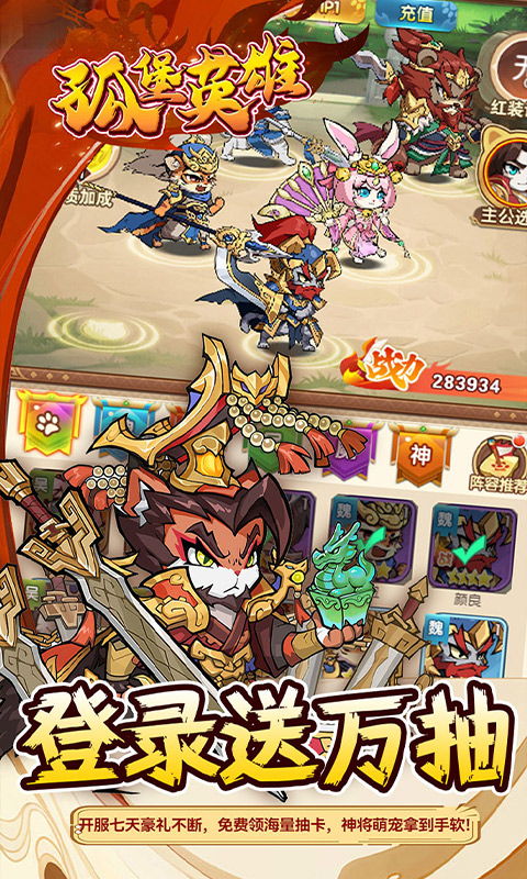 https://api.haichuanshouyou.com/static/uploads/20250804131535341.png
