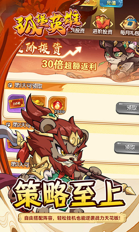https://api.haichuanshouyou.com/static/uploads/20250804131535666.png
