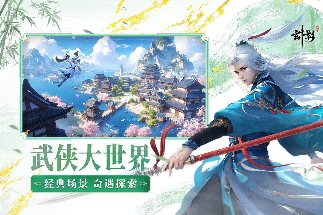 https://api.haichuanshouyou.com/static/uploads/20250804131748337.png