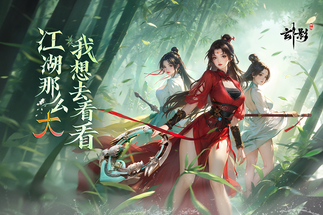 https://api.haichuanshouyou.com/static/uploads/20250804131748808.png