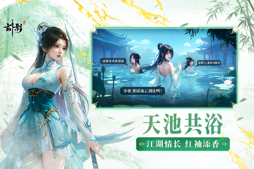 https://api.haichuanshouyou.com/static/uploads/20250804131749592.png