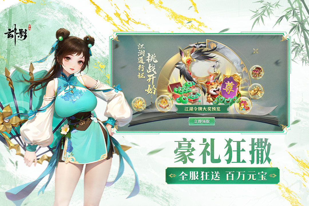 https://api.haichuanshouyou.com/static/uploads/20250804131749803.png