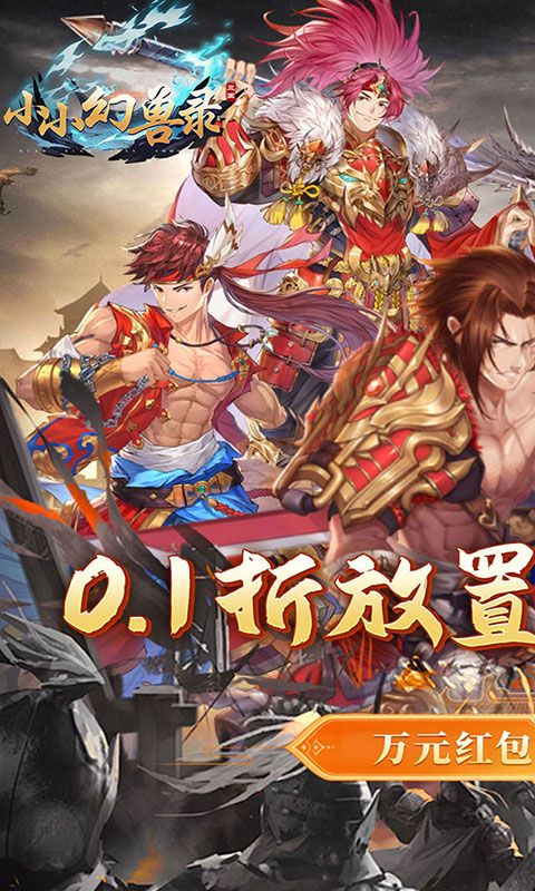https://api.haichuanshouyou.com/static/uploads/20250805200915140.png