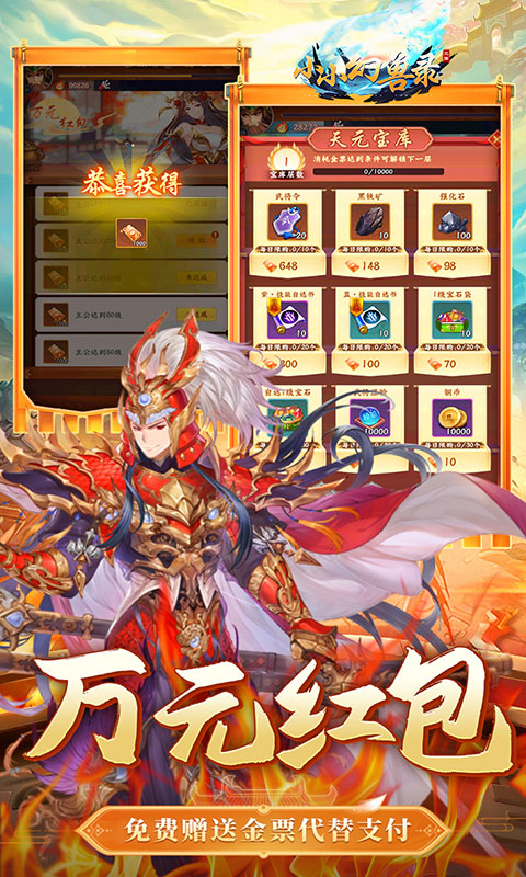 https://api.haichuanshouyou.com/static/uploads/20250805200916895.png