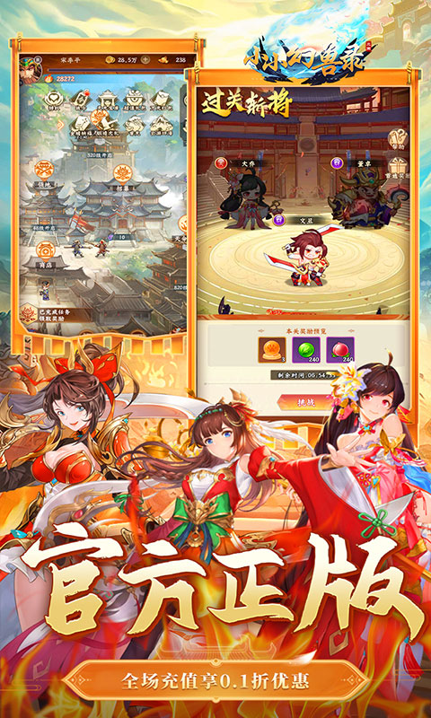 https://api.haichuanshouyou.com/static/uploads/20250805200917223.png