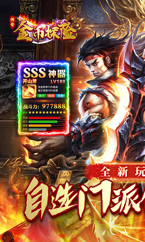 https://api.haichuanshouyou.com/static/uploads/20250805201305425.png