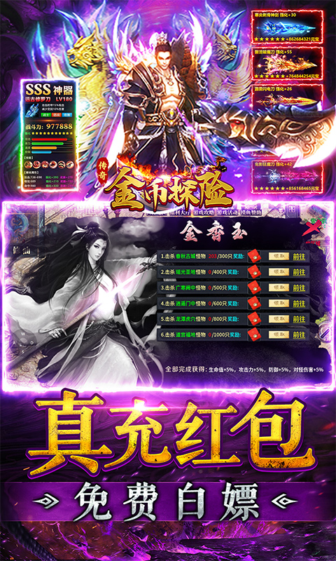 https://api.haichuanshouyou.com/static/uploads/20250805201306873.png