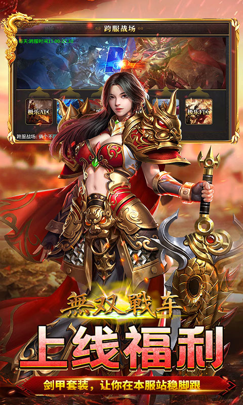 https://api.haichuanshouyou.com/static/uploads/20250805201502588.png