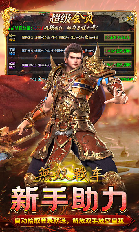 https://api.haichuanshouyou.com/static/uploads/20250805201503668.png