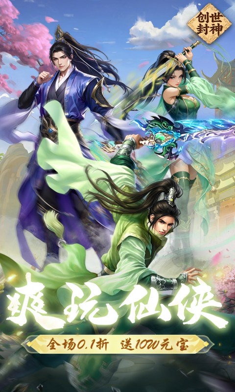 https://api.haichuanshouyou.com/static/uploads/20250805201634135.png