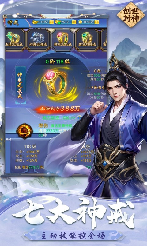 https://api.haichuanshouyou.com/static/uploads/20250805201634333.png