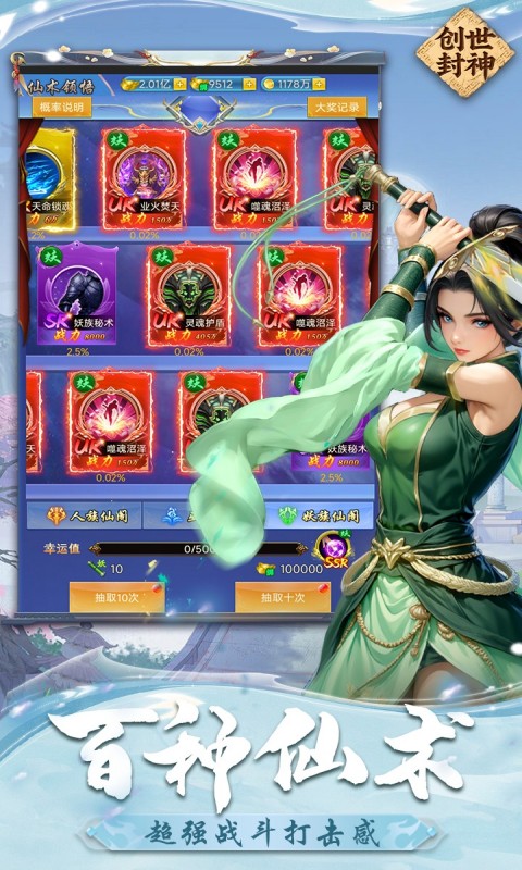 https://api.haichuanshouyou.com/static/uploads/20250805201634471.png