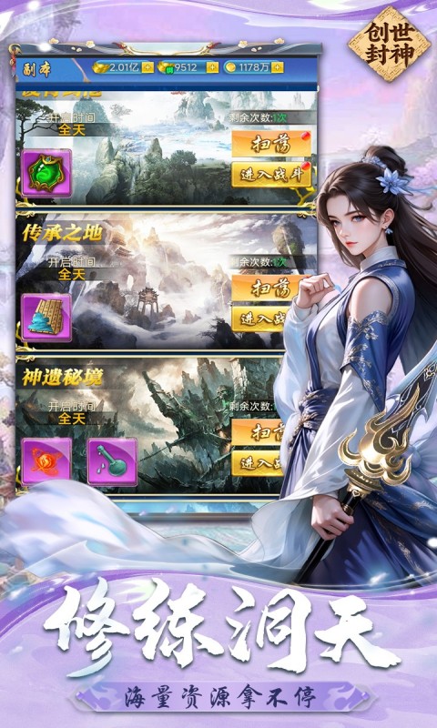 https://api.haichuanshouyou.com/static/uploads/20250805201634567.png