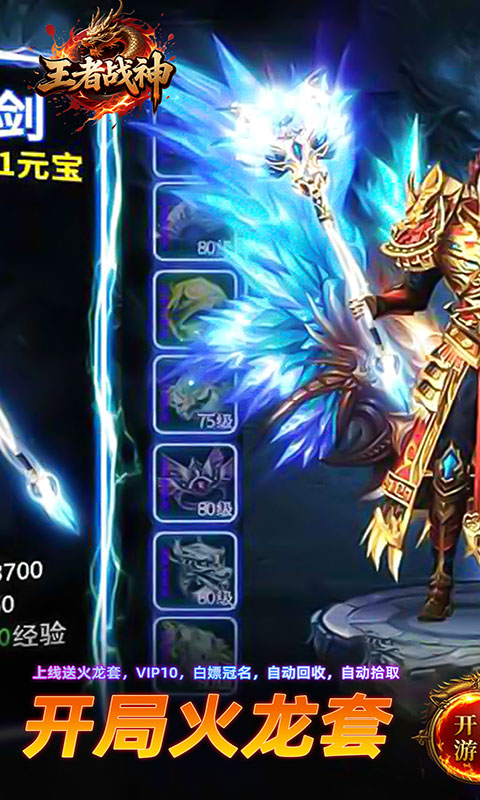 https://api.haichuanshouyou.com/static/uploads/20250805201756739.png