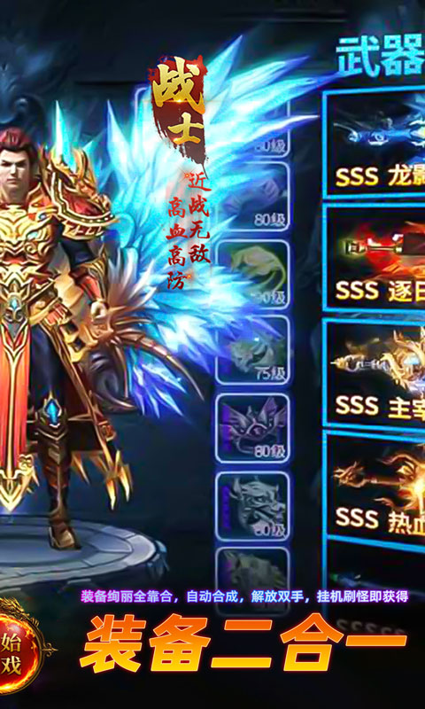 https://api.haichuanshouyou.com/static/uploads/20250805201757309.png
