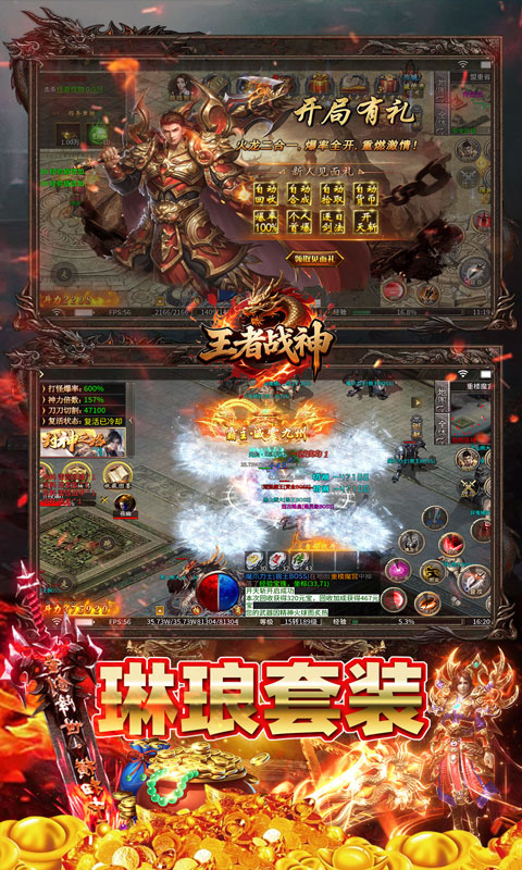 https://api.haichuanshouyou.com/static/uploads/20250805201757377.png
