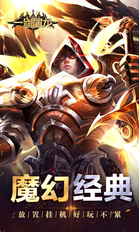 https://api.haichuanshouyou.com/static/uploads/20250807093950246.png