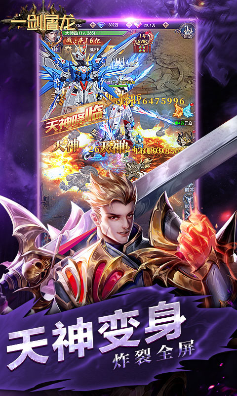 https://api.haichuanshouyou.com/static/uploads/20250807093950770.png