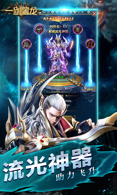 https://api.haichuanshouyou.com/static/uploads/20250807093951715.png