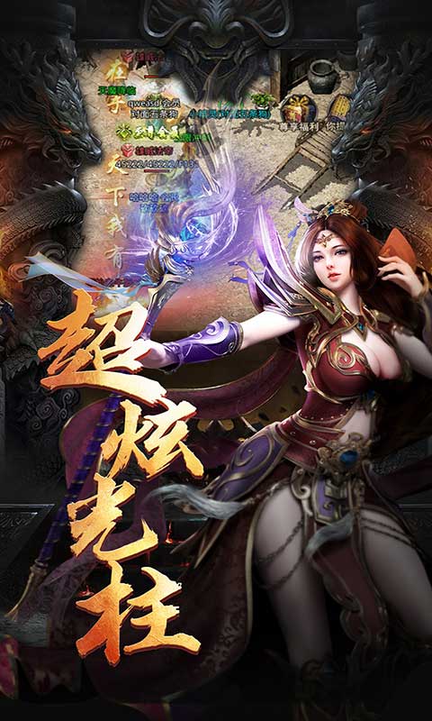 https://api.haichuanshouyou.com/static/uploads/20250807094400135.png
