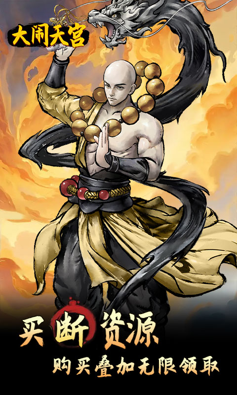 https://api.haichuanshouyou.com/static/uploads/20250807094532108.png