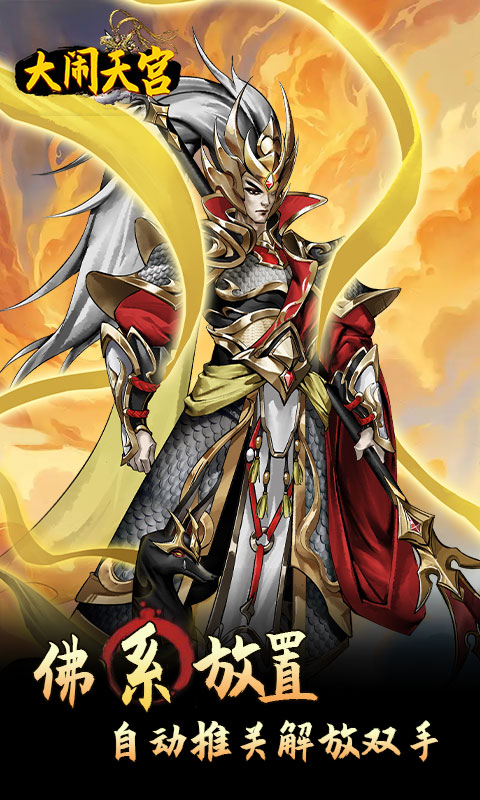 https://api.haichuanshouyou.com/static/uploads/20250807094532176.png