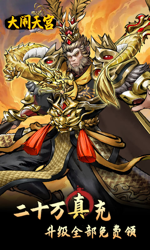 https://api.haichuanshouyou.com/static/uploads/20250807094532211.png