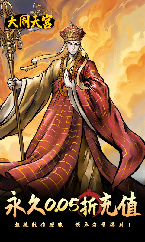https://api.haichuanshouyou.com/static/uploads/20250807094532373.png