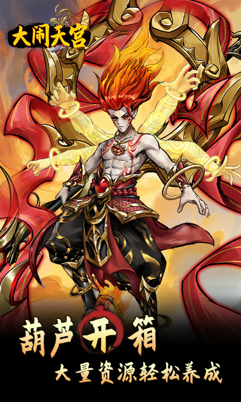 https://api.haichuanshouyou.com/static/uploads/20250807094532813.png