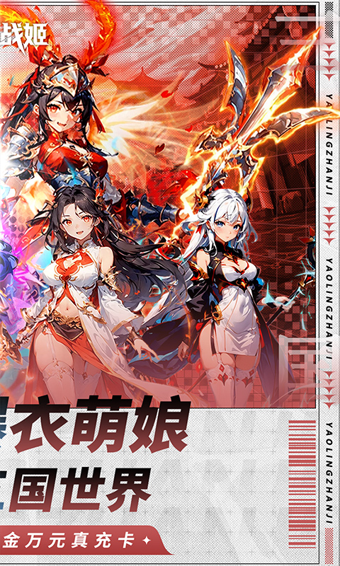 https://api.haichuanshouyou.com/static/uploads/20250807094826644.png