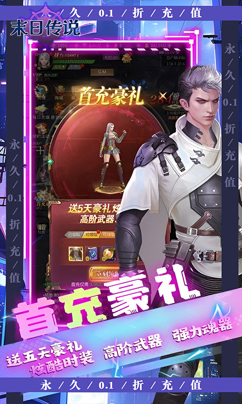 https://api.haichuanshouyou.com/static/uploads/20250807095148568.png