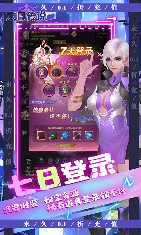 https://api.haichuanshouyou.com/static/uploads/20250807095148770.png