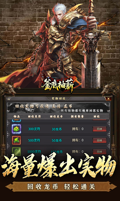https://api.haichuanshouyou.com/static/uploads/20250807095339205.png