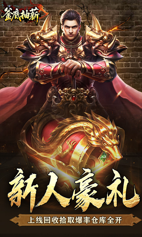https://api.haichuanshouyou.com/static/uploads/20250807095339365.png