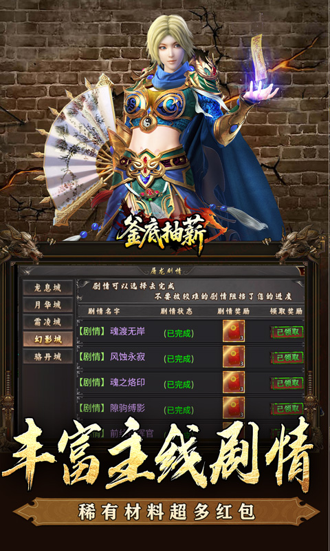 https://api.haichuanshouyou.com/static/uploads/20250807095339893.png