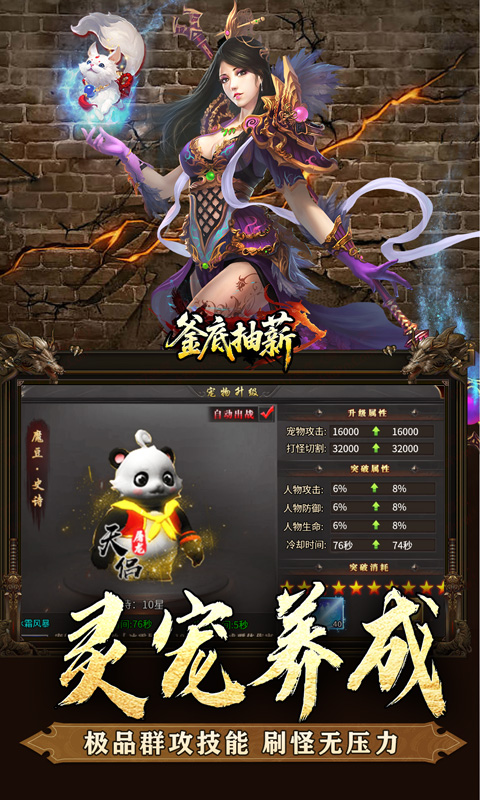 https://api.haichuanshouyou.com/static/uploads/20250807095340192.png