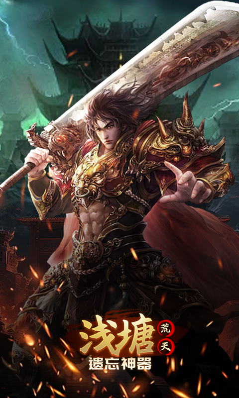 https://api.haichuanshouyou.com/static/uploads/20250807095510140.png