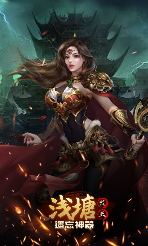 https://api.haichuanshouyou.com/static/uploads/20250807095510887.png